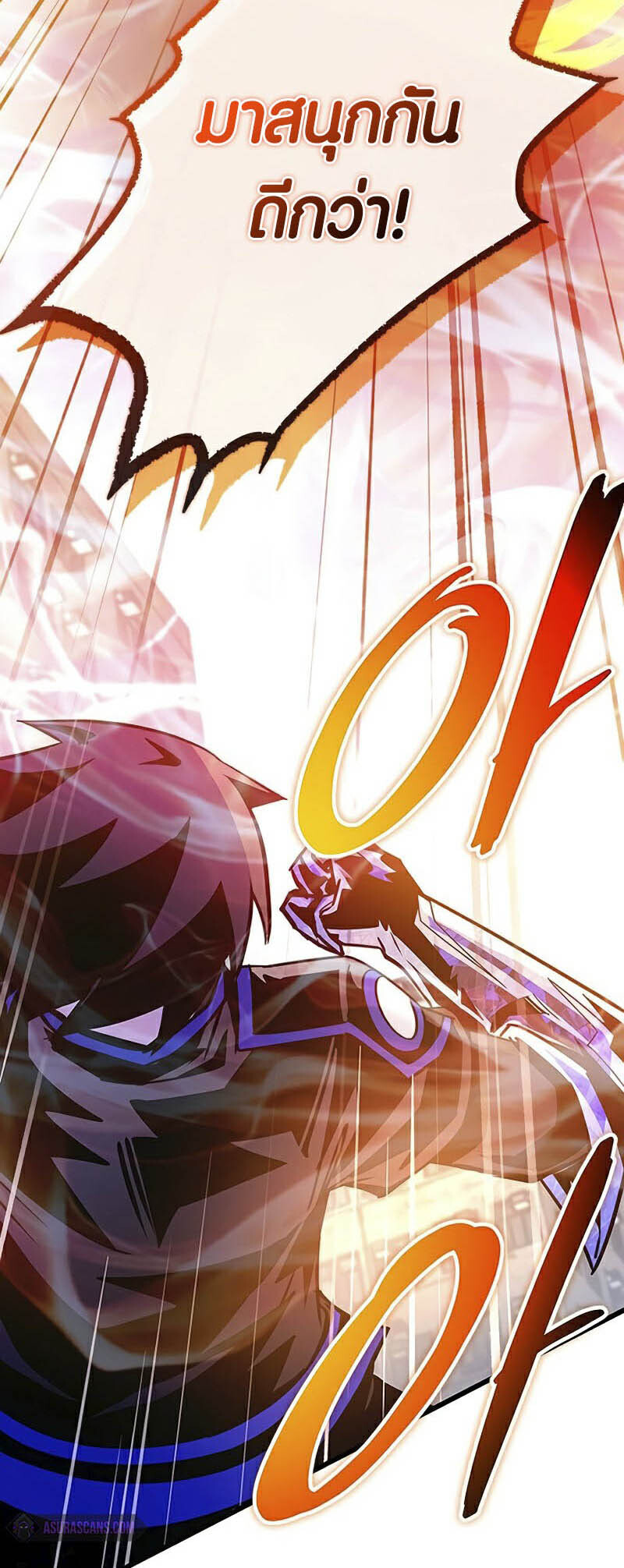 อ่านมังงะ Villain to Kill ตอนที่ 157/16.jpg