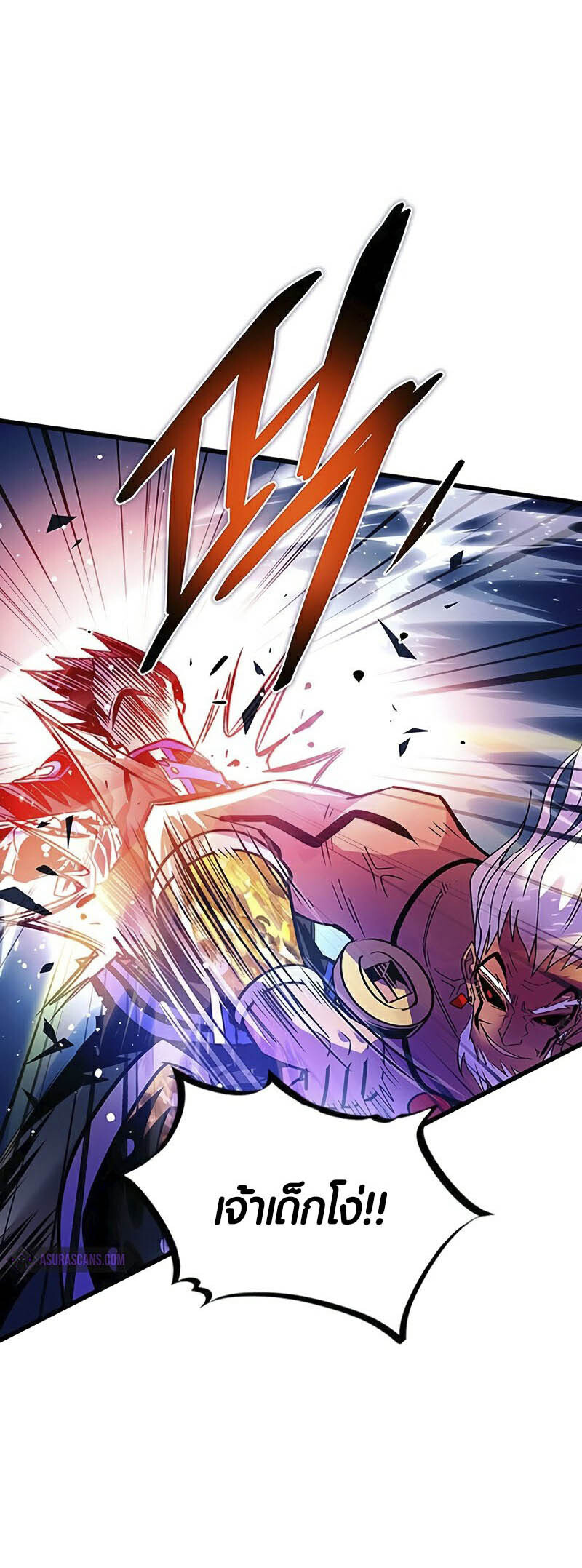 อ่านมังงะ Villain to Kill ตอนที่ 157/33.jpg