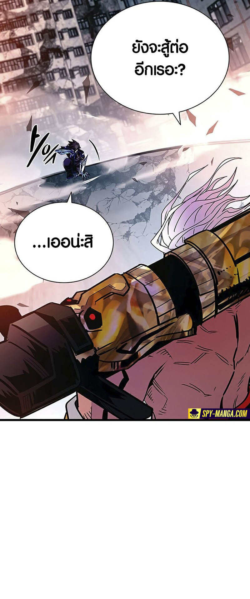 อ่านมังงะ Villain to Kill ตอนที่ 157/66.jpg