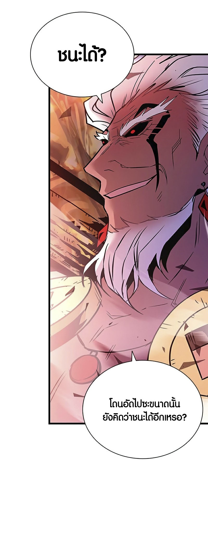 อ่านมังงะ Villain to Kill ตอนที่ 157/68.jpg
