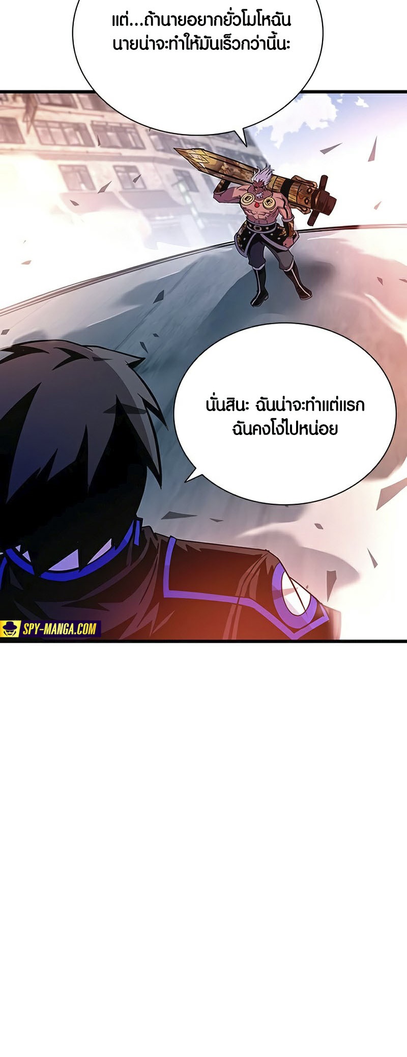 อ่านมังงะ Villain to Kill ตอนที่ 157/73.jpg
