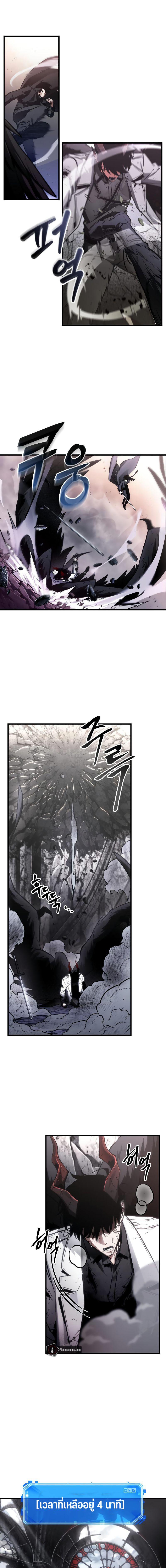 อ่านมังงะ Omniscient Reader ตอนที่ 220/2_0.jpg