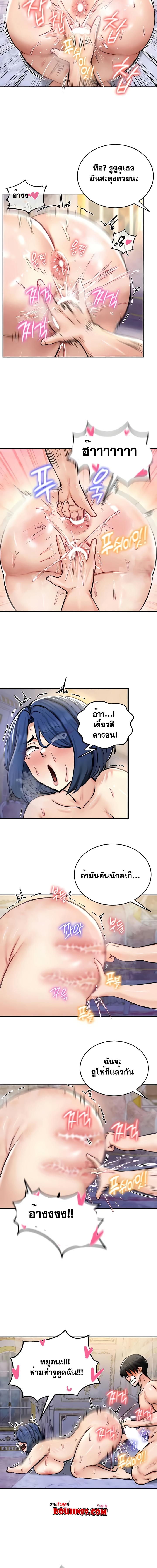 อ่านมังงะ Regressed Warrior’s Female Dominance ตอนที่ 25/2_1.jpg