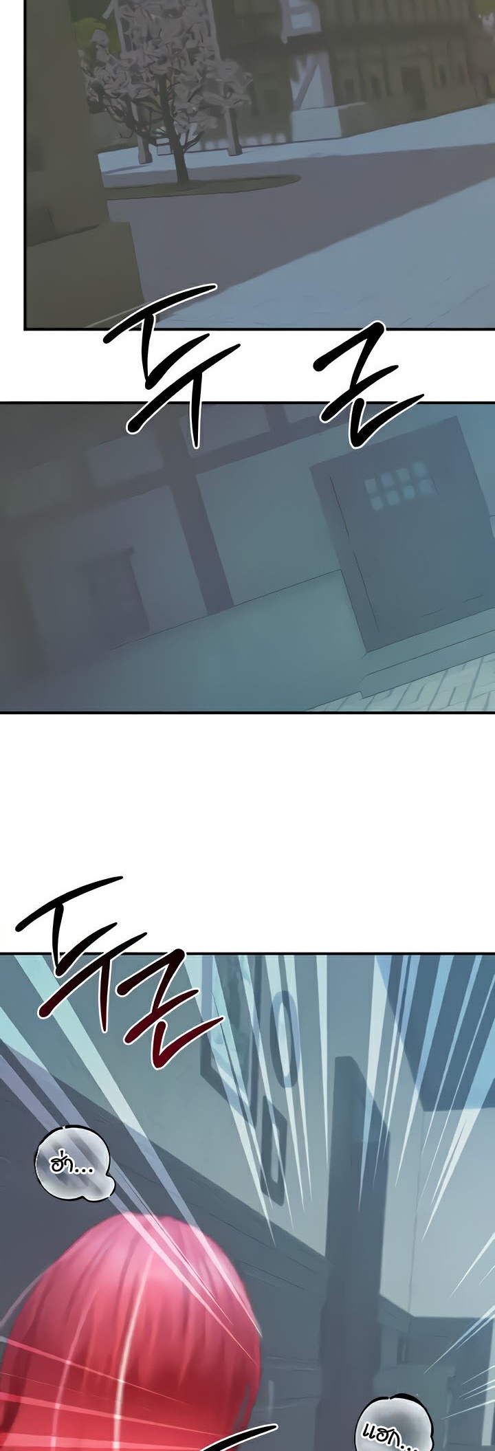 อ่านมังงะ Revenge By Harem ตอนที่ 30/55.jpg