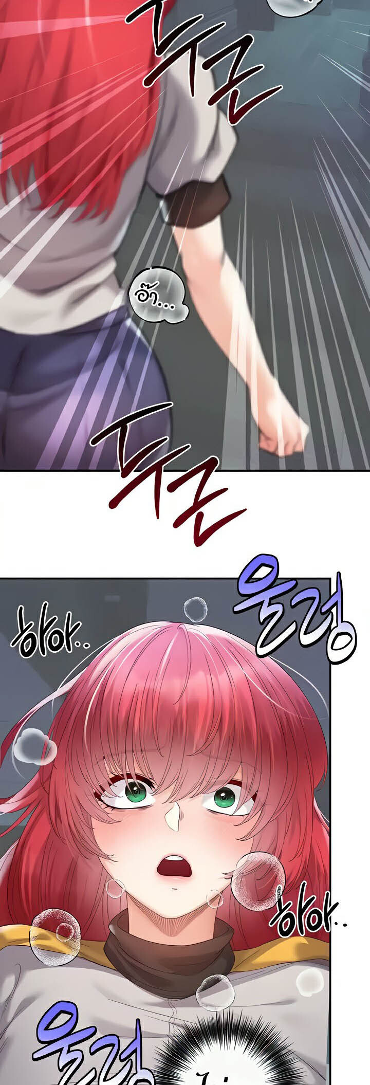 อ่านมังงะ Revenge By Harem ตอนที่ 30/56.jpg