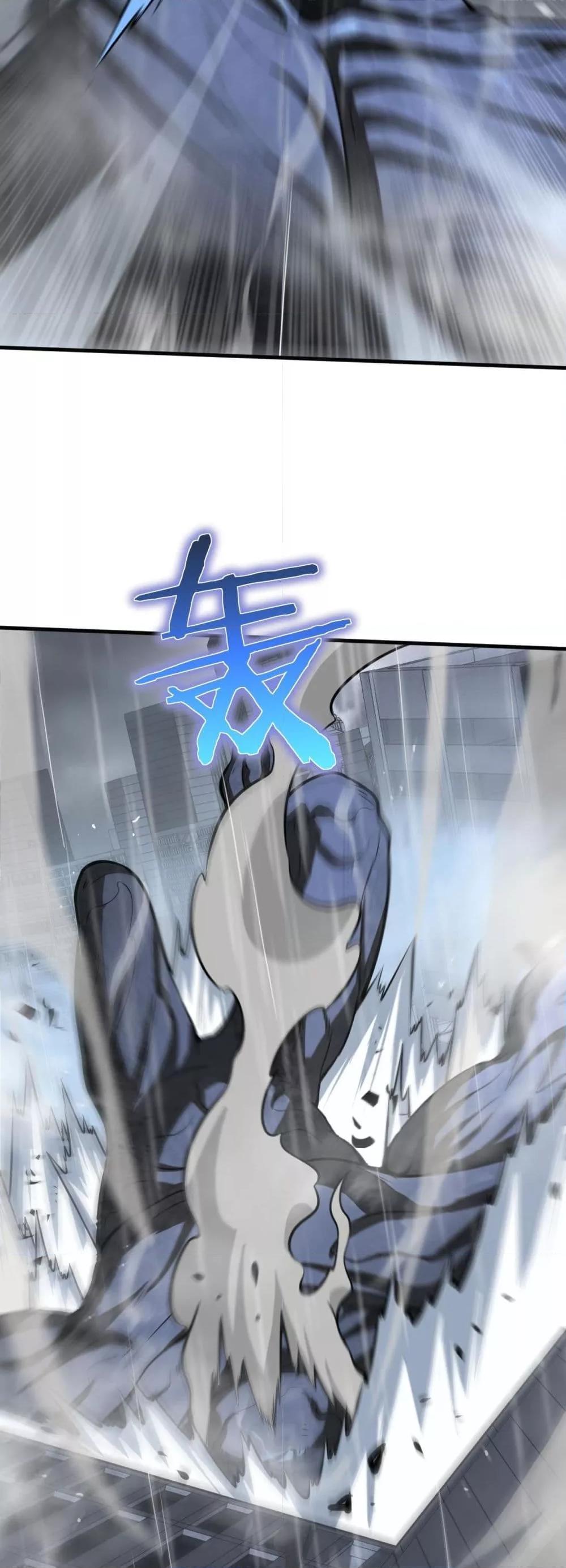 อ่านมังงะ Doomsday Sword God ตอนที่ 23/8.jpg