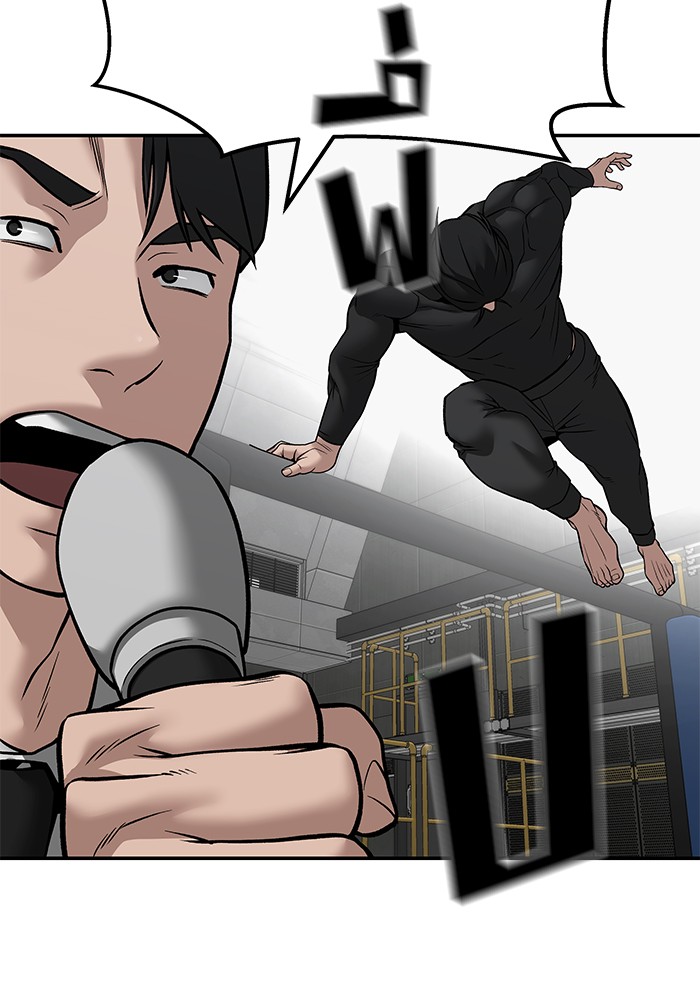 อ่านมังงะ The Bully In-Charge ตอนที่ 96/170.jpg