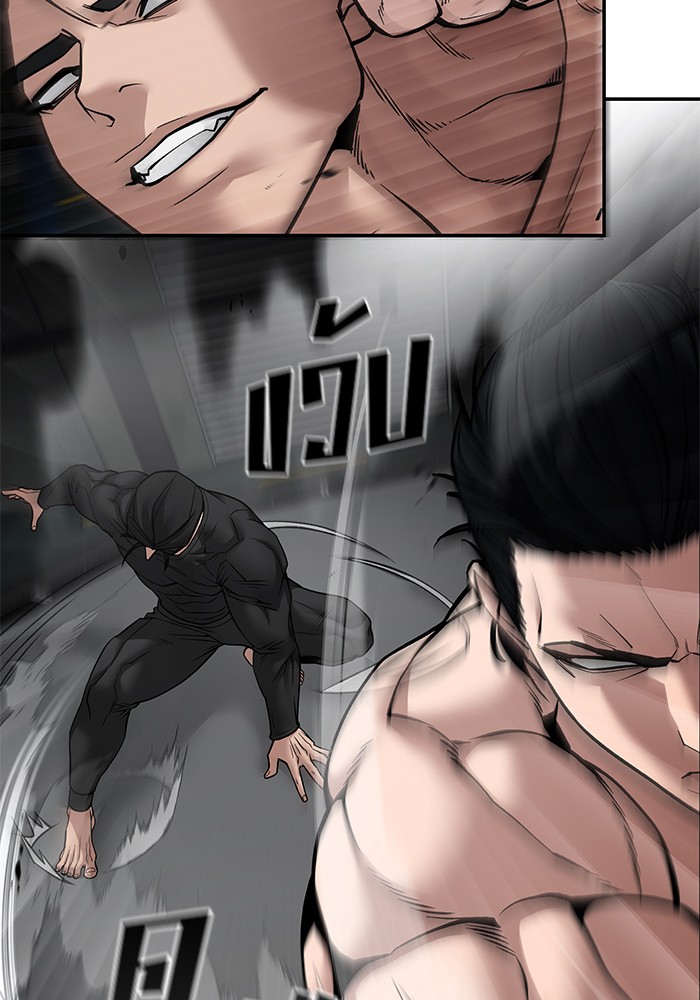 อ่านมังงะ The Bully In-Charge ตอนที่ 96/200.jpg