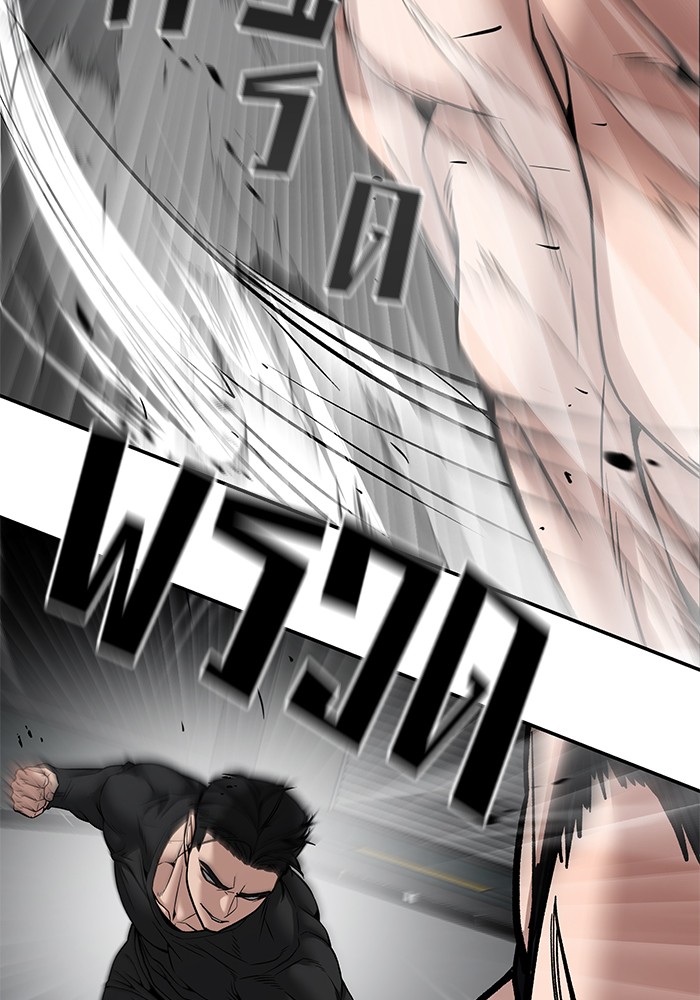 อ่านมังงะ The Bully In-Charge ตอนที่ 96/201.jpg