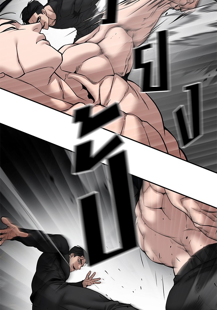 อ่านมังงะ The Bully In-Charge ตอนที่ 96/203.jpg