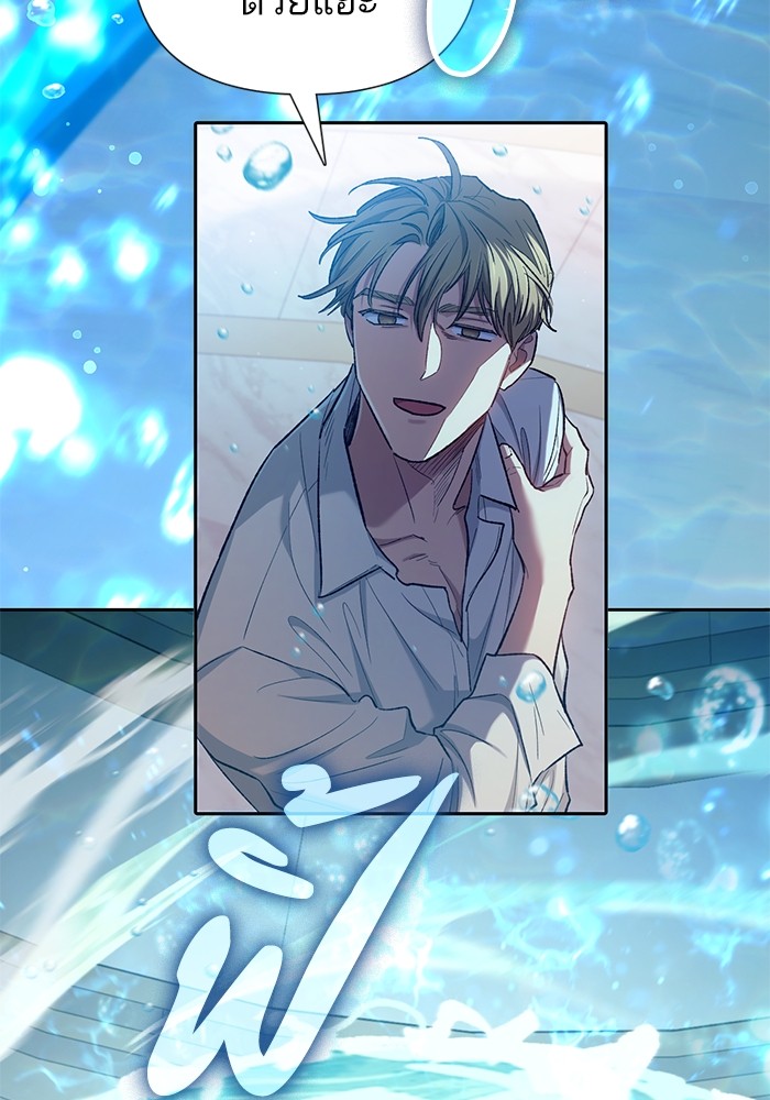 อ่านมังงะ The S-Classes That I Raised ตอนที่ 132/110.jpg