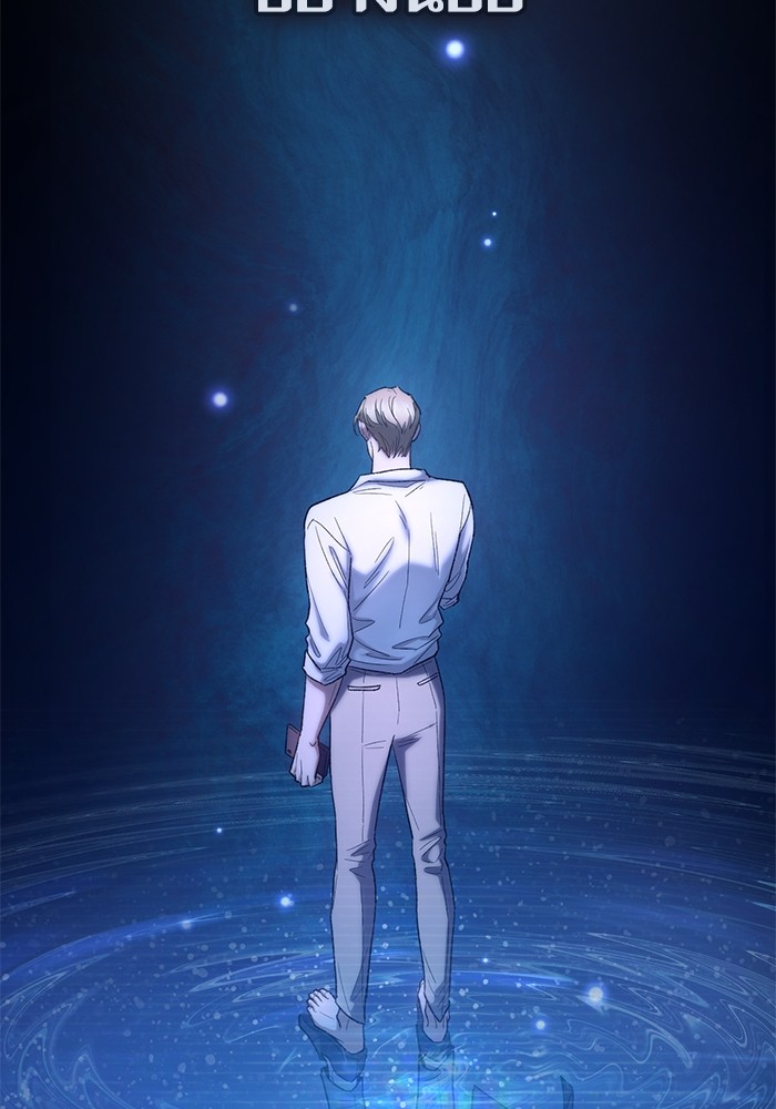 อ่านมังงะ The S-Classes That I Raised ตอนที่ 130/25.jpg