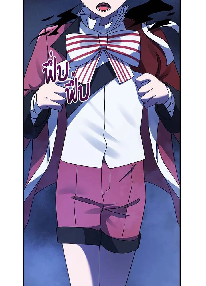 อ่านมังงะ Necromancer Academy’s Genius Summoner ตอนที่ 118/25.jpg