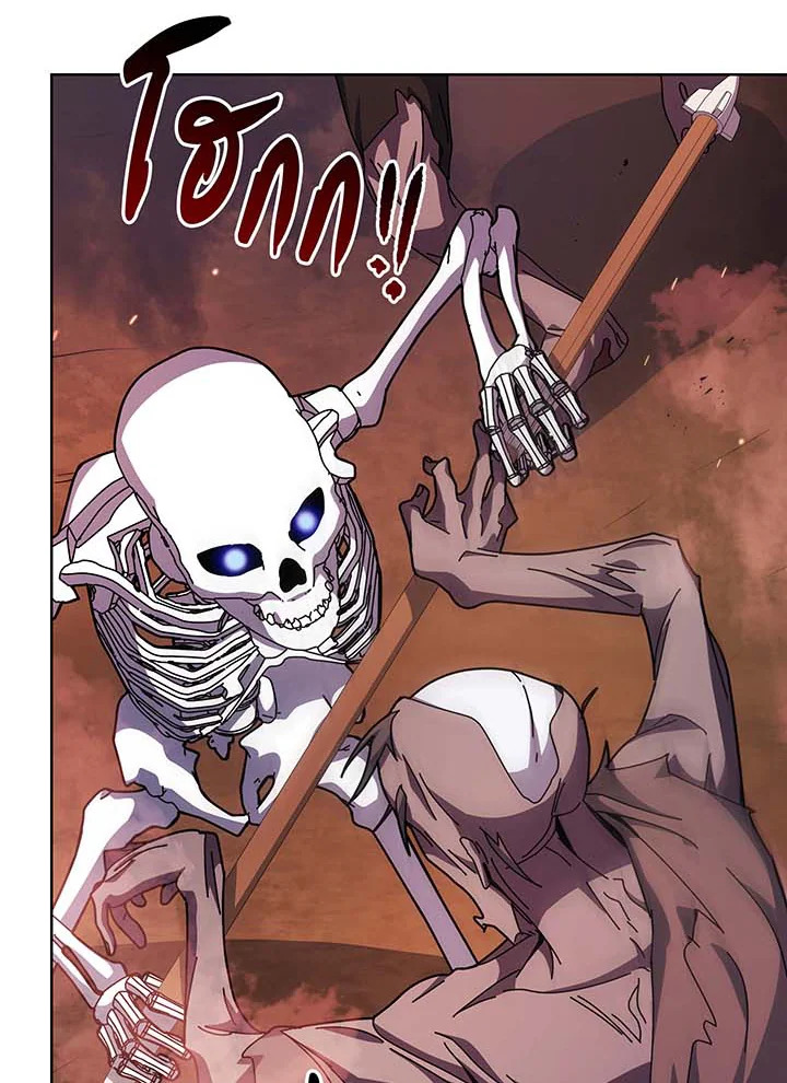 อ่านมังงะ Necromancer Academy’s Genius Summoner ตอนที่ 120/28.jpg