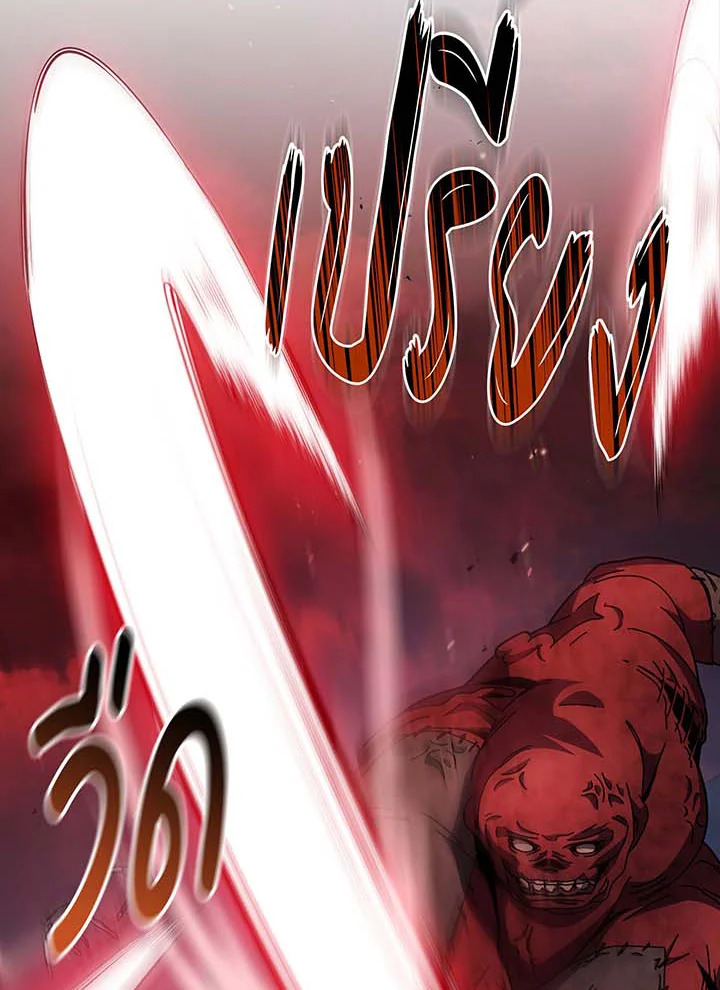 อ่านมังงะ Necromancer Academy’s Genius Summoner ตอนที่ 120/31.jpg