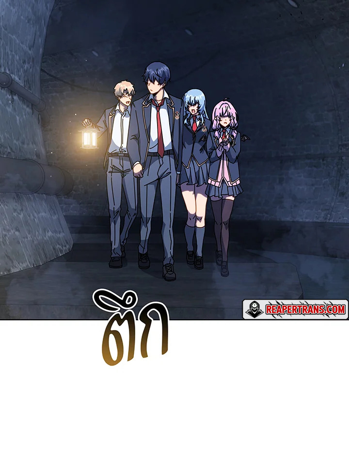 อ่านมังงะ Necromancer Academy’s Genius Summoner ตอนที่ 116/33.jpg