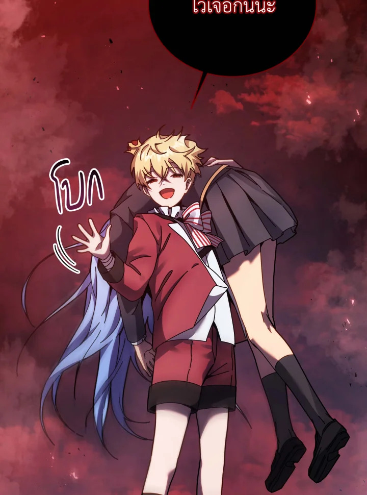 อ่านมังงะ Necromancer Academy’s Genius Summoner ตอนที่ 118/38.jpg