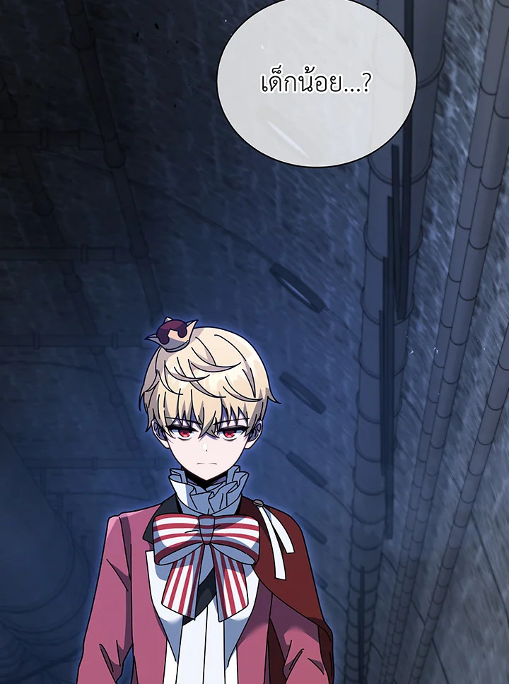 อ่านมังงะ Necromancer Academy’s Genius Summoner ตอนที่ 116/51.jpg