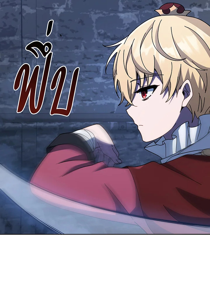 อ่านมังงะ Necromancer Academy’s Genius Summoner ตอนที่ 116/54.jpg