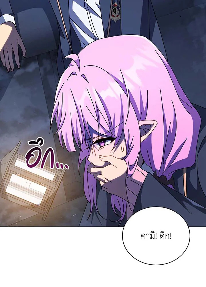อ่านมังงะ Necromancer Academy’s Genius Summoner ตอนที่ 116/64.jpg