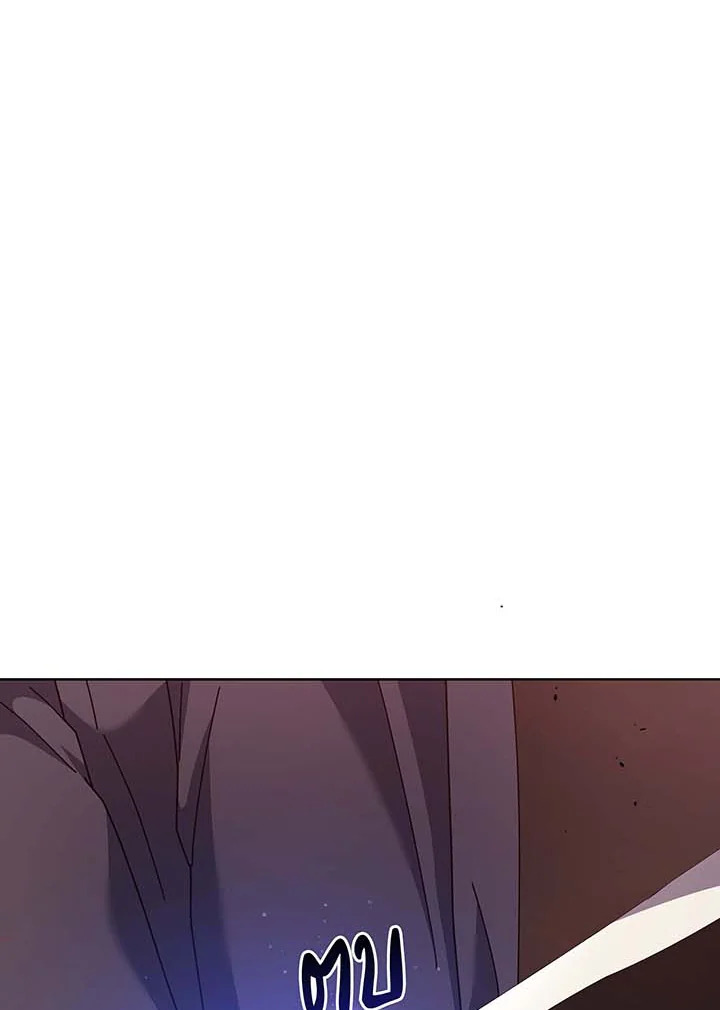 อ่านมังงะ Necromancer Academy’s Genius Summoner ตอนที่ 119/69.jpg