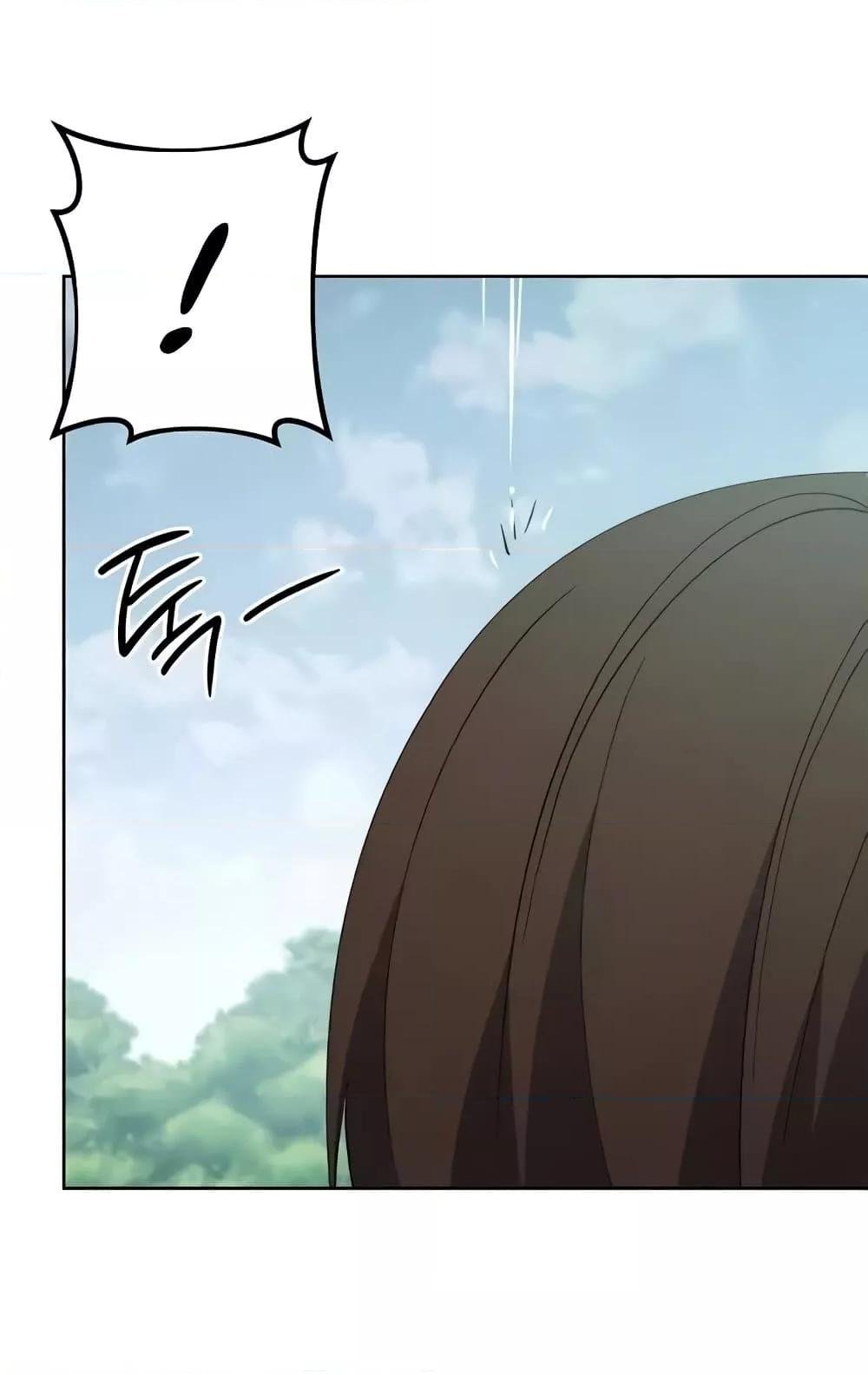 อ่านมังงะ Outsider The Invisible Man ตอนที่ 31/140.jpg