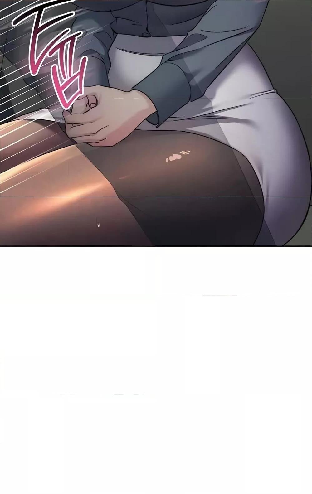 อ่านมังงะ Outsider The Invisible Man ตอนที่ 31/2.jpg