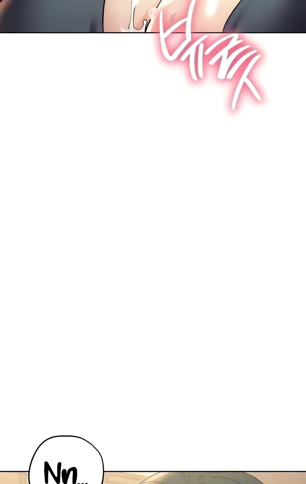 อ่านมังงะ Outsider The Invisible Man ตอนที่ 31/39.jpg