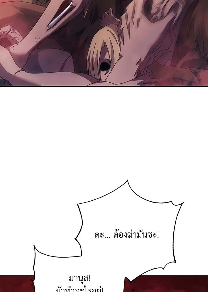 อ่านมังงะ Necromancer Academy’s Genius Summoner ตอนที่ 123/32.jpg
