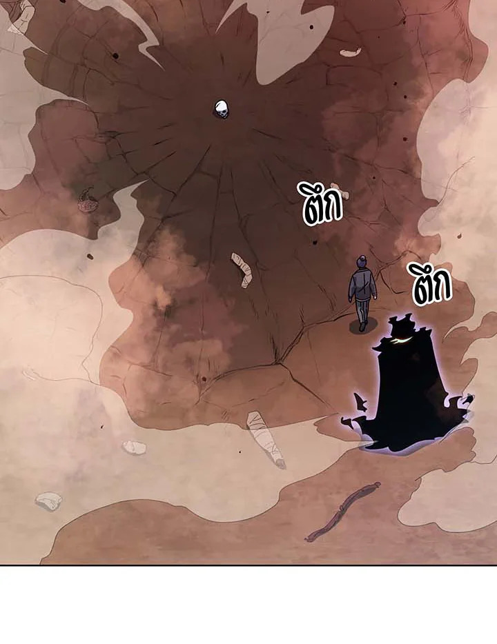 อ่านมังงะ Necromancer Academy’s Genius Summoner ตอนที่ 124/65.jpg