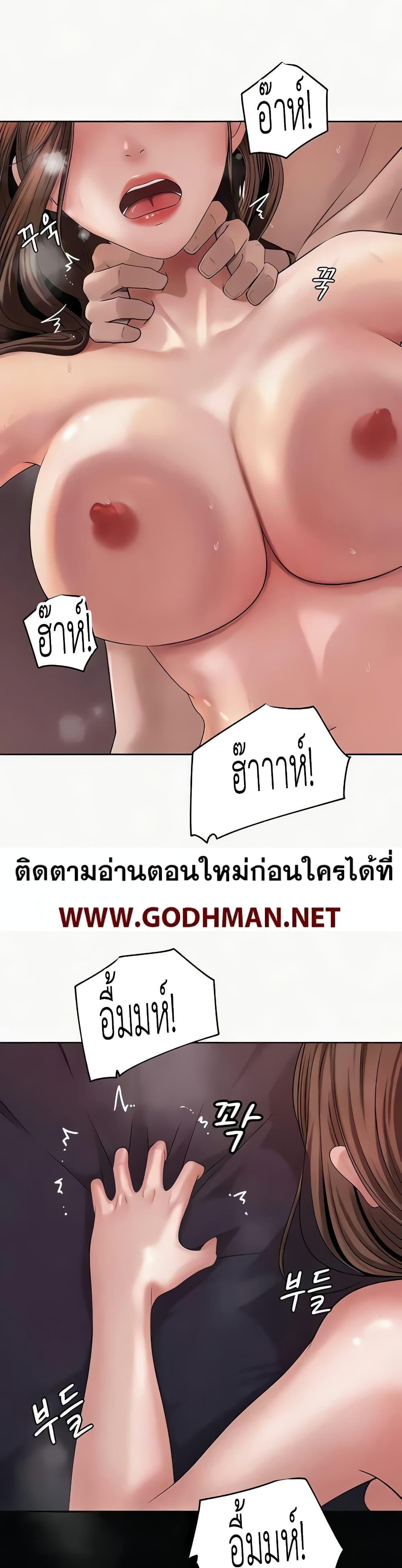 อ่านมังงะ Not the Daughter, but the Mother ตอนที่ 7/14.jpg
