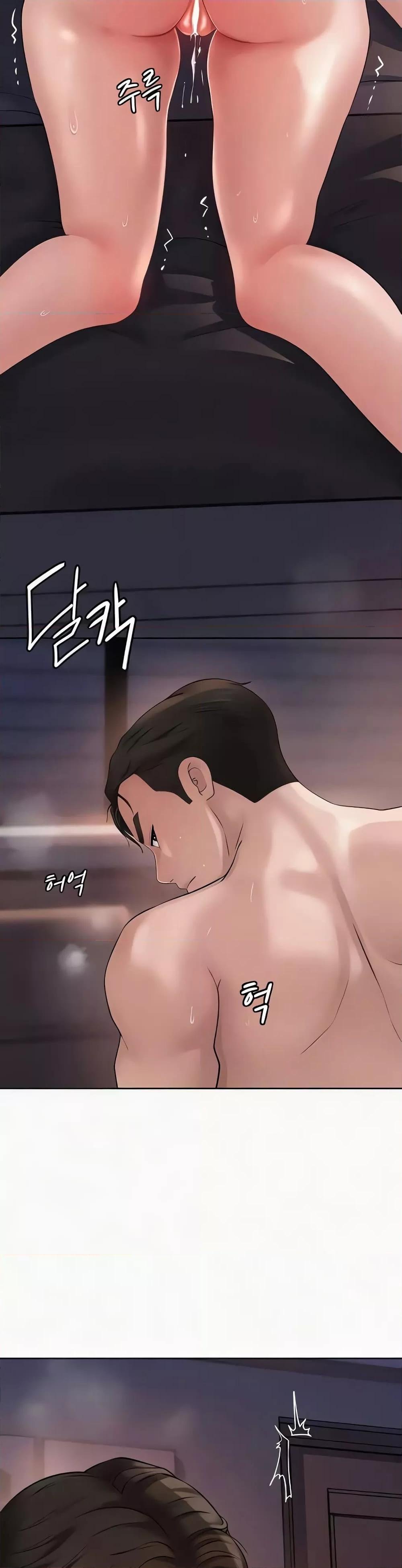 อ่านมังงะ Not the Daughter, but the Mother ตอนที่ 7/20.jpg
