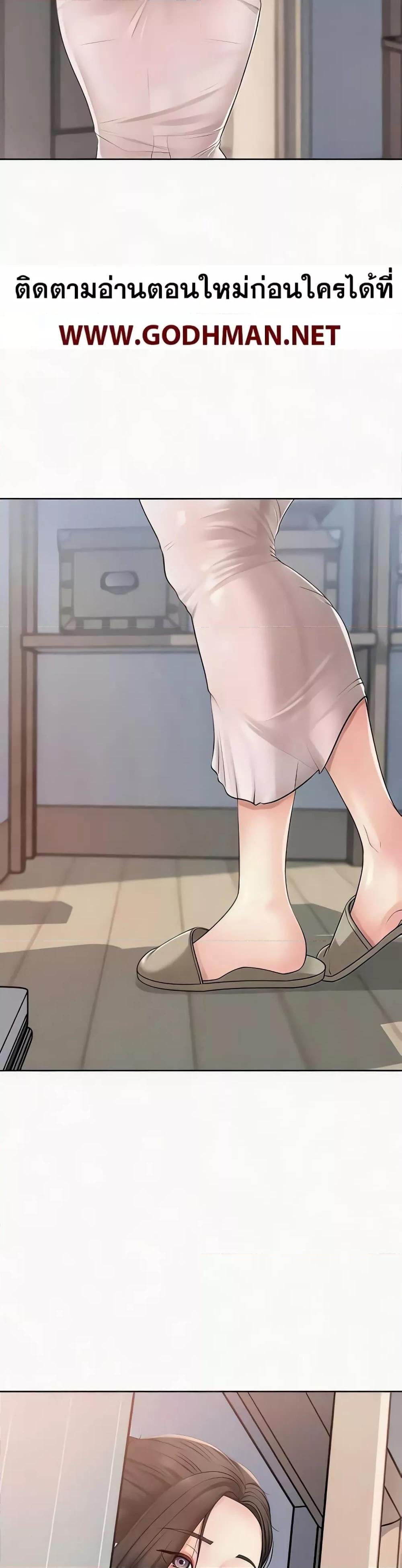 อ่านมังงะ Not the Daughter, but the Mother ตอนที่ 7/28.jpg