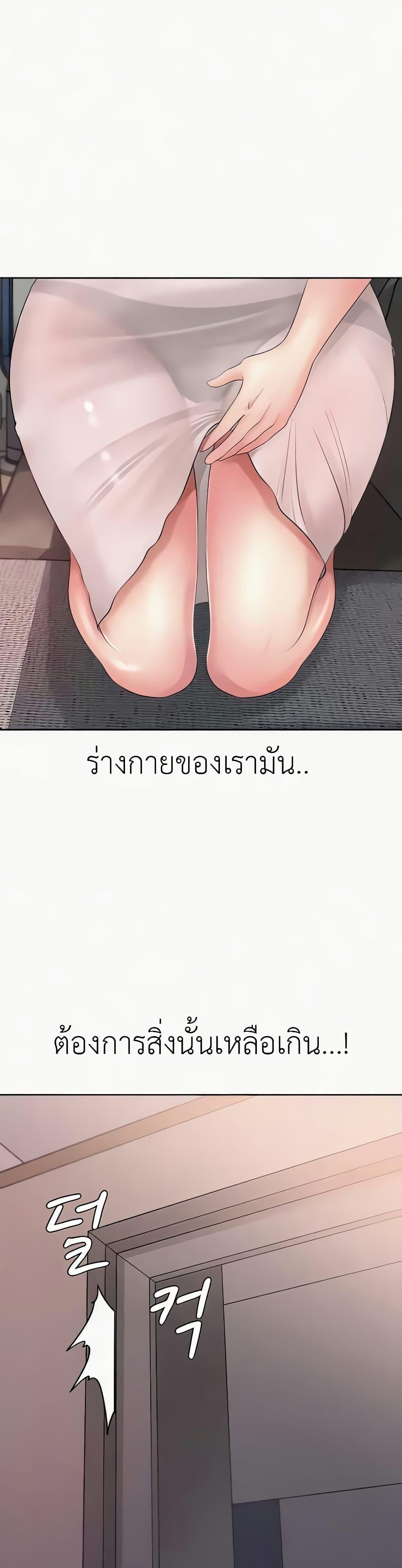 อ่านมังงะ Not the Daughter, but the Mother ตอนที่ 7/45.jpg