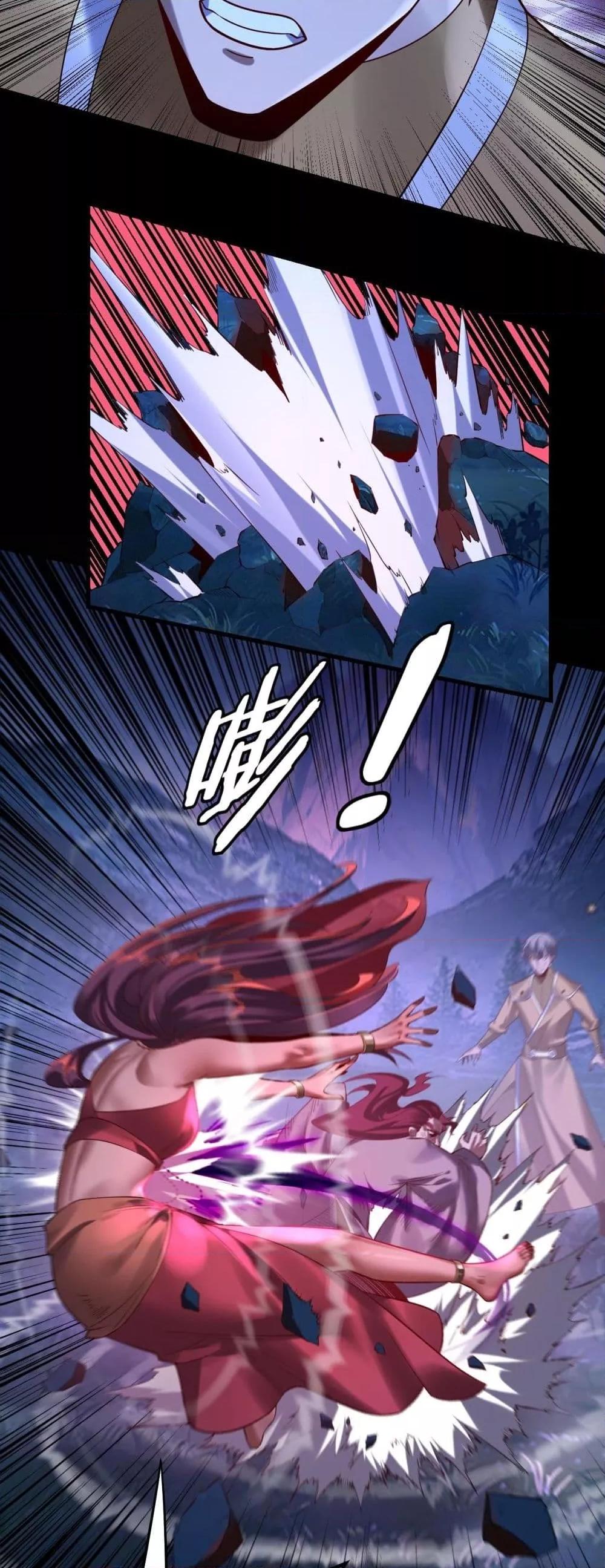 อ่านมังงะ I Am the Fated Villain ตอนที่ 174/8.jpg