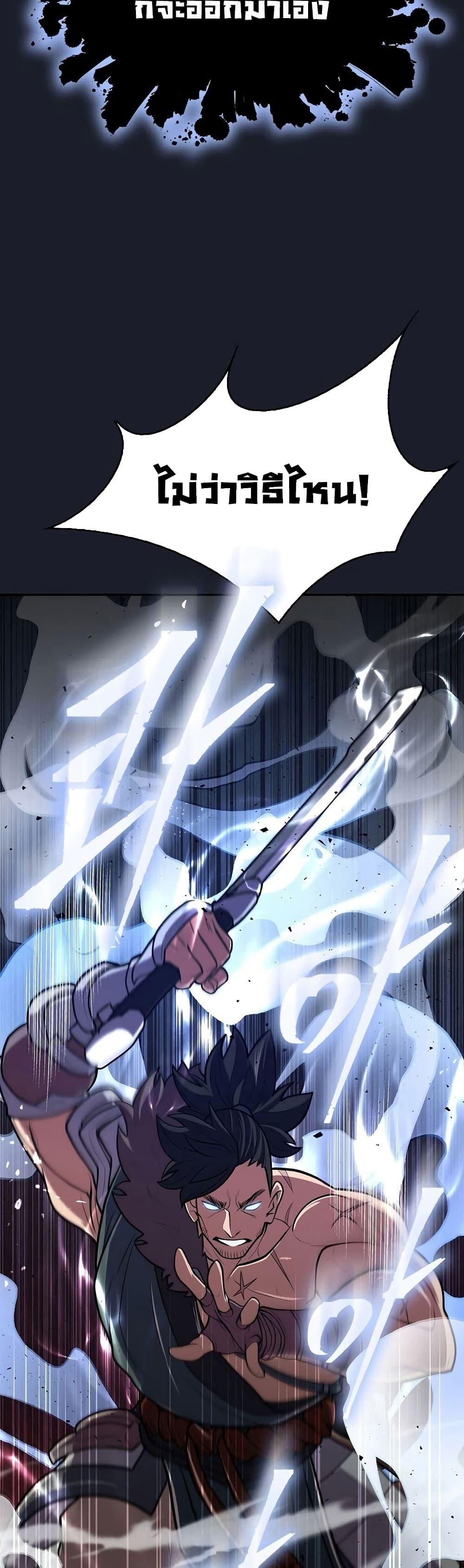 อ่านมังงะ Island of Swords and Devils ตอนที่ 13/46.jpg