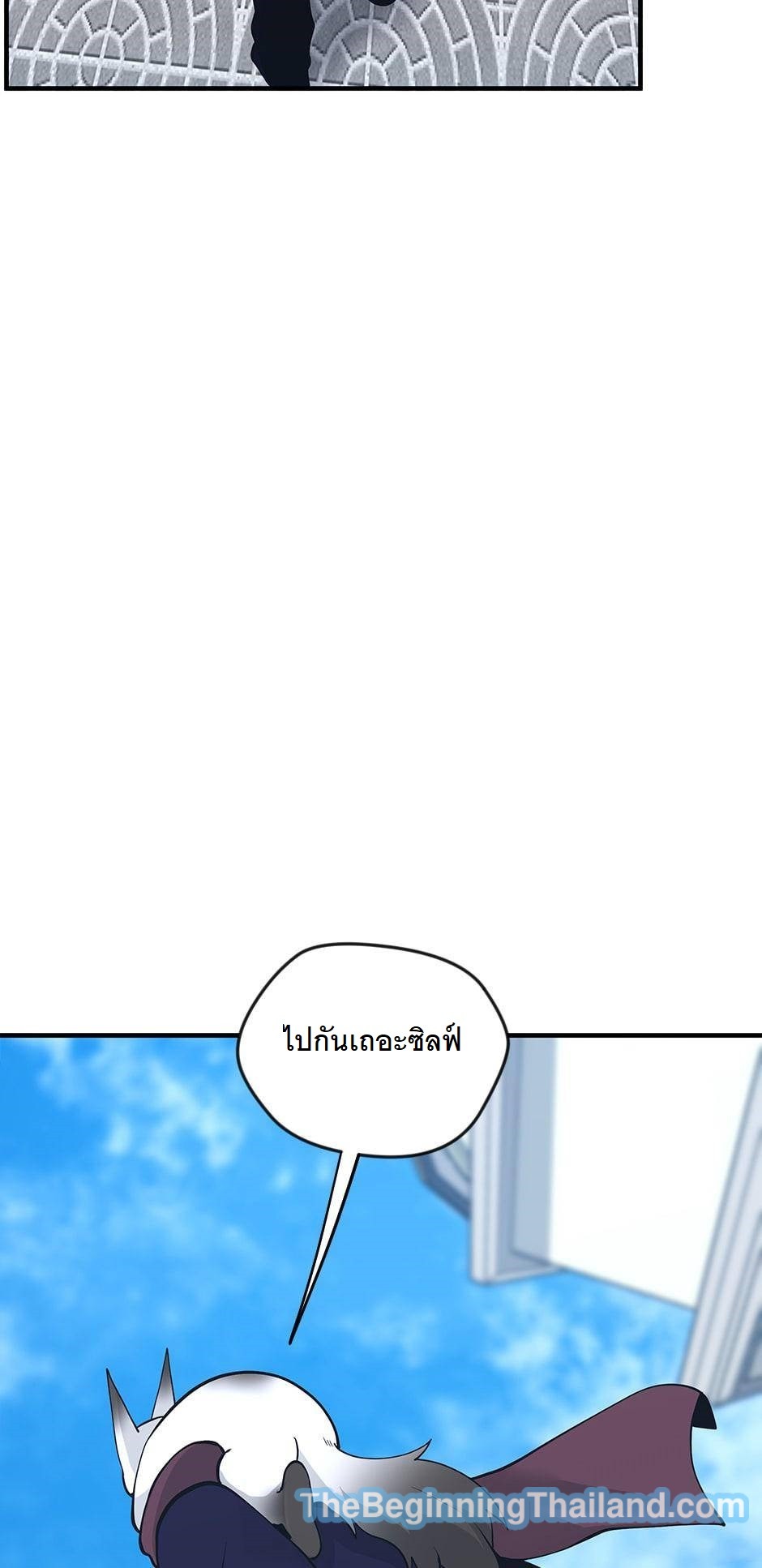 อ่านมังงะ The Beginning After the End ตอนที่ 124/100.jpg