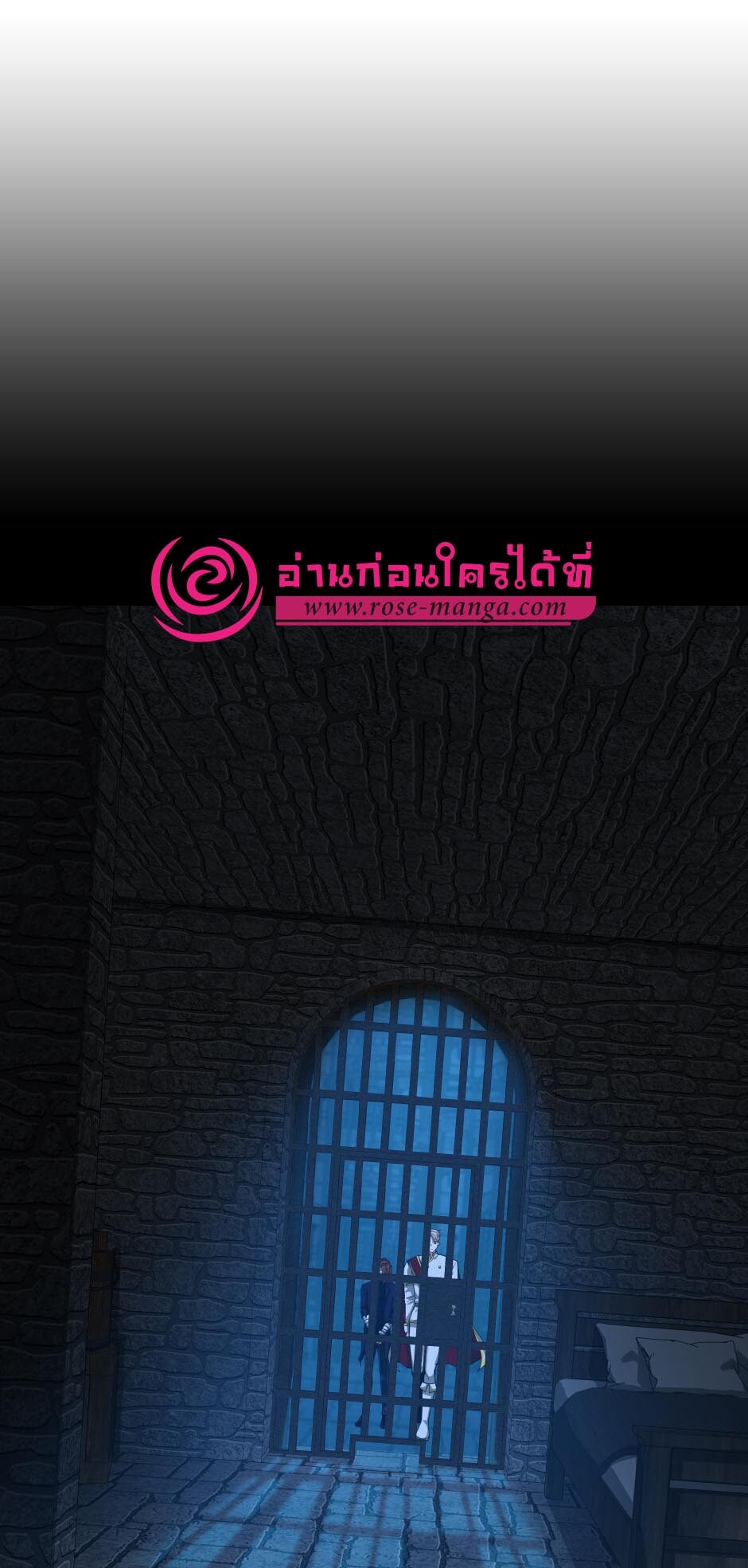 อ่านมังงะ The Beginning After the End ตอนที่ 145/77.jpg