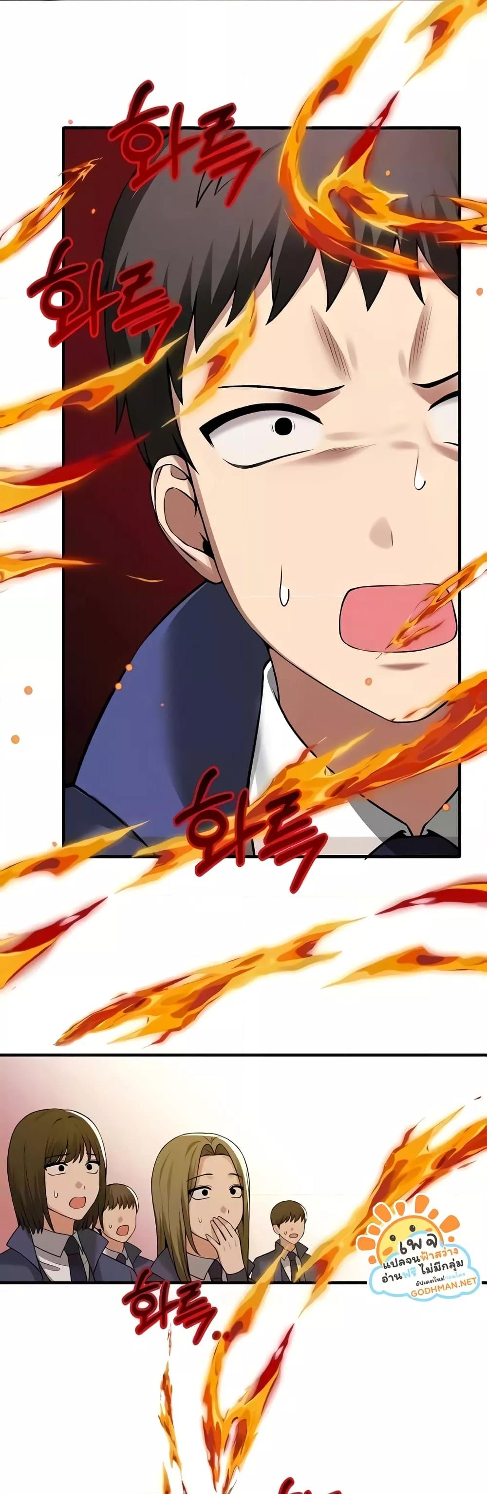 อ่านมังงะ Elf Who Likes To Be Humiliated ตอนที่ 81/6.jpg