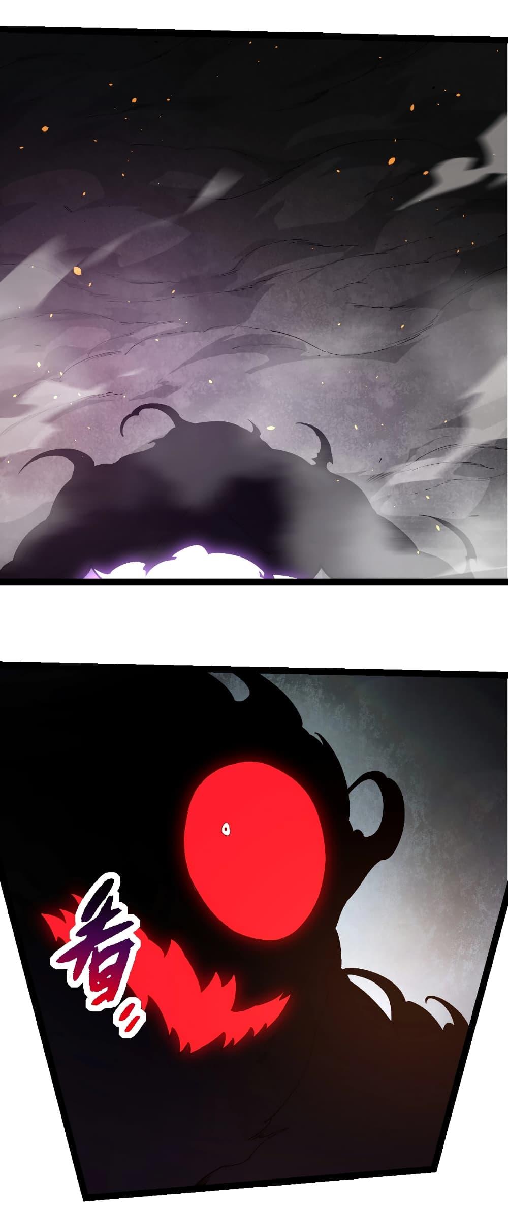 อ่านมังงะ Evolution from the Big Tree ตอนที่ 235/12.jpg