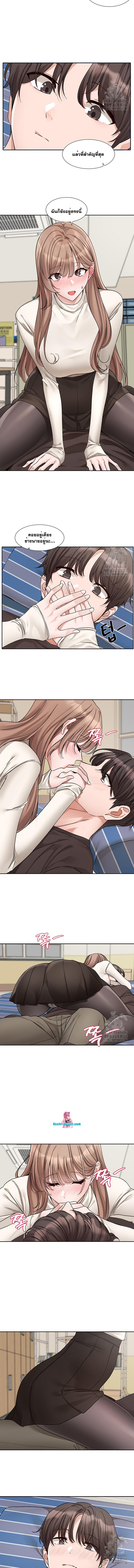 อ่านมังงะ Theater Society (Circles) ตอนที่ 181/2_1.jpg