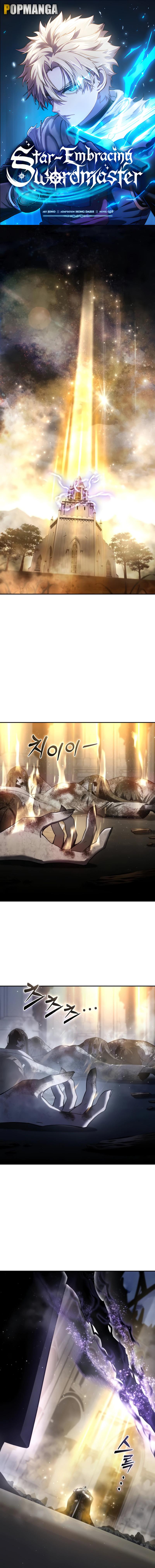 อ่านมังงะ Star-Embracing Swordmaster ตอนที่ 50/0_0.jpg