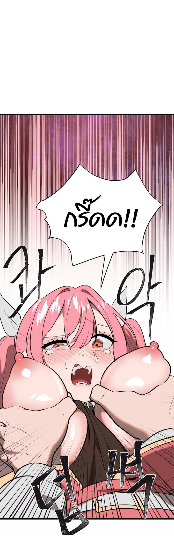 อ่านมังงะ Magic Girl Service ตอนที่ 4/35.jpg