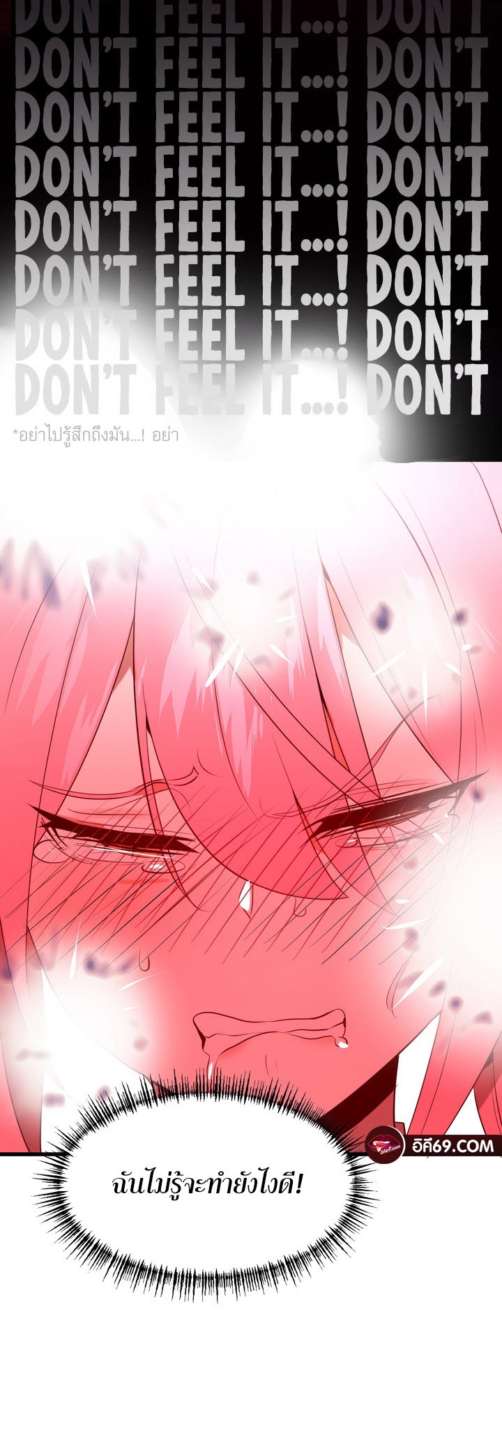 อ่านมังงะ Magic Girl Service ตอนที่ 5/37.jpg