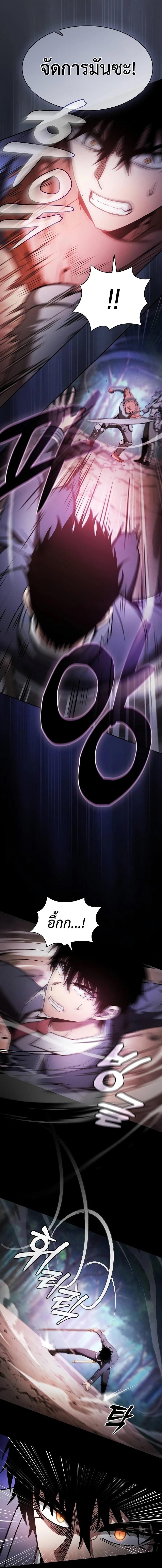 อ่านมังงะ Academy Genius Swordsman ตอนที่ 66/3_1.jpg