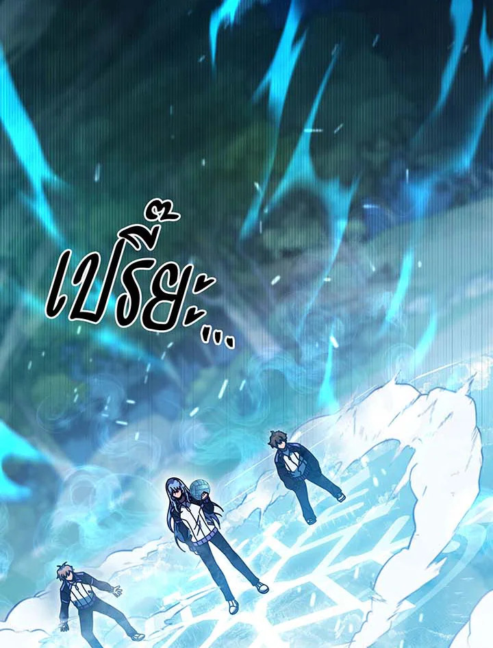 อ่านมังงะ Necromancer Academy’s Genius Summoner ตอนที่ 132/46.jpg