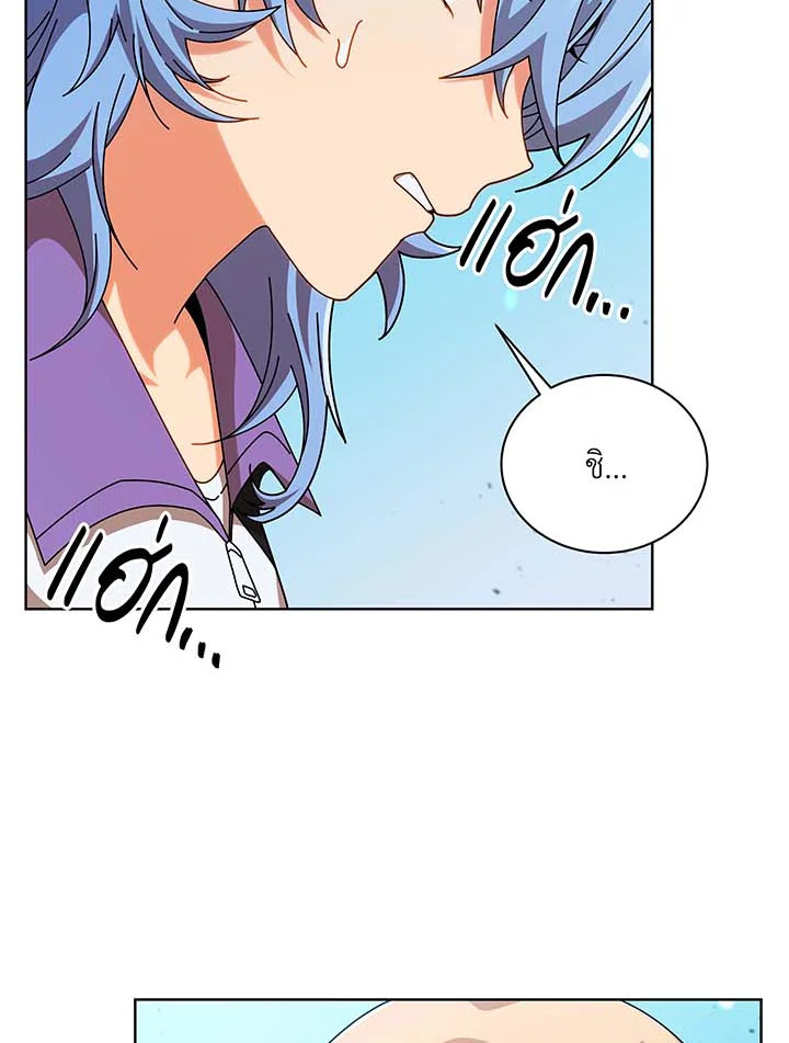 อ่านมังงะ Necromancer Academy’s Genius Summoner ตอนที่ 131/97.jpg
