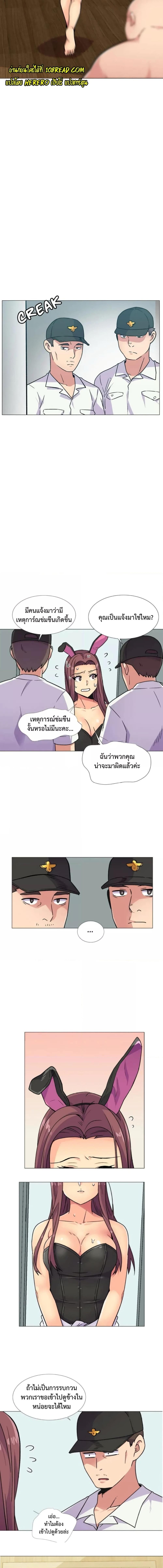 อ่านมังงะ The Yes Girl ตอนที่ 31/2_0.jpg