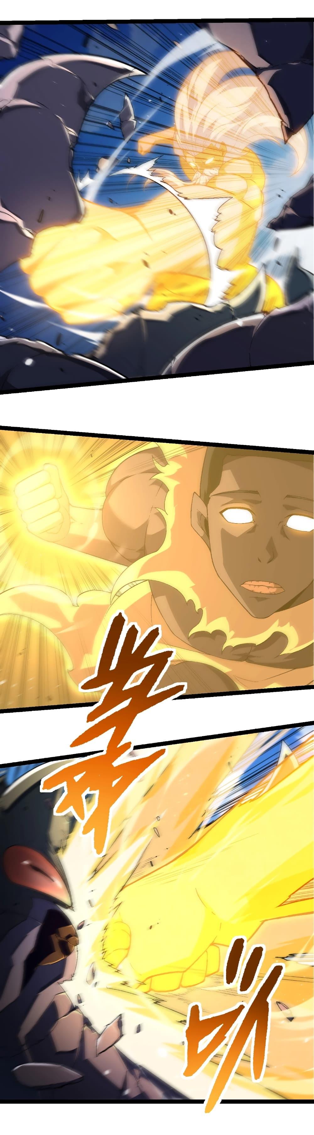 อ่านมังงะ Evolution from the Big Tree ตอนที่ 241/11.jpg