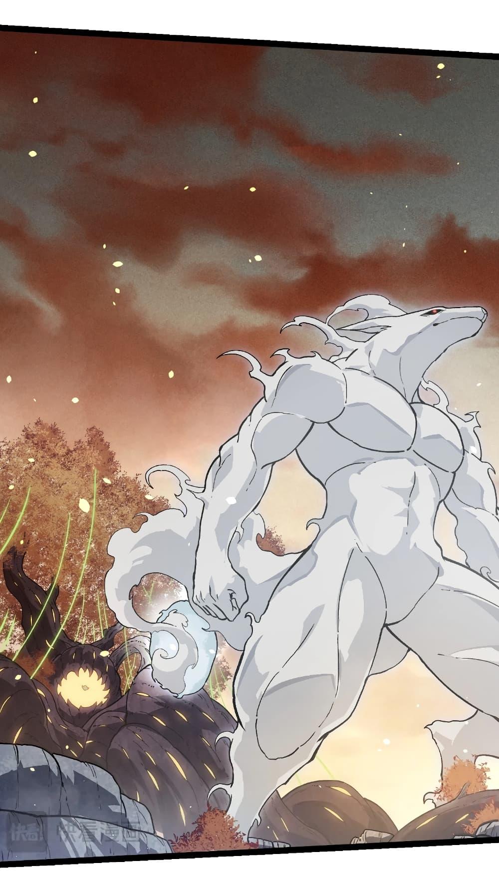 อ่านมังงะ Evolution from the Big Tree ตอนที่ 243/7.jpg